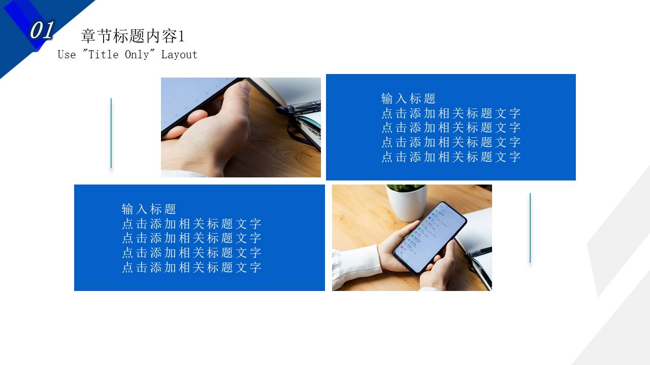 开题报告 (3).pptx